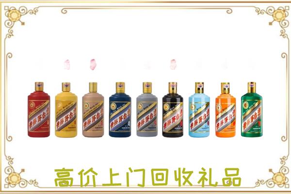 玉林附近回收茅台纪念酒