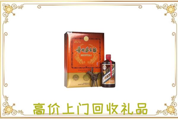 玉林附近回收陈年茅台酒