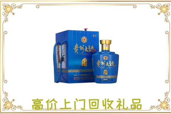 玉林周边回收贵州大曲