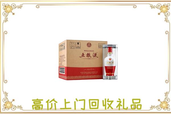 玉林周边回收五粮液